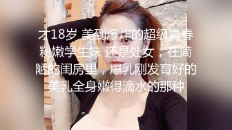   骚姐姐跟老公一起玩弄小姨子，全程露脸丝袜情趣两姐妹被渣男蹂躏三通