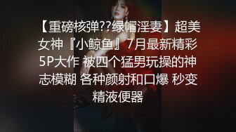 今晚老婆特别骚 穿豹纹三根筋诱惑 调教