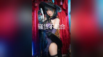 【新片速遞】   ✿三点全裸✿ 极品JVID性感爆乳女秘书▌小辣酱▌SOD淫销课 揉乳性感热臀诱惑上司 淫乱巨乳帮你排毒