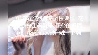 【新片速遞】⭐【KFC】极品美女买衣服。粉色蕾丝透明内。陪她逛街到天黑[3.77G/MP4/09:00]