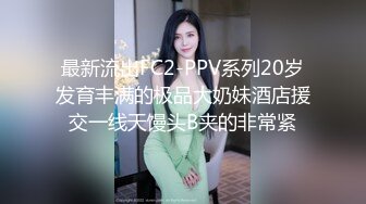 STP27774 私人诊所性感黑丝采精小护士淫荡玩弄性功能障碍病人让他重振雄风 VIP0600