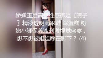 【超正❤️C站女神】极品劲爆酮体BJ女神《Baea》炮机速攻白虎蜜穴 汁液横流 寸止高潮爆发潮吹