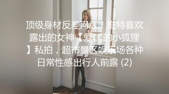 【超顶❤️制服诱惑】啵啵小兔✨ 黑丝女警制服挑逗 足交丝袜美妙触感撸茎 观音坐莲插尿了