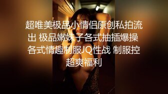 潜入大学偷拍美女老师