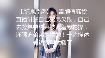 【新片速遞】  漂亮少妇 快点操我让我舒服一下老公 好大太爽了宝贝 先聊聊天口活不错小伙吃不消 喜欢上位全自动 