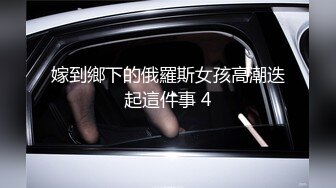 女仆装新人骚女一女三男4P轮流操，口交舔屌脱下内裤骑上来，操的啊啊啊叫，一个操完再换下一个继续