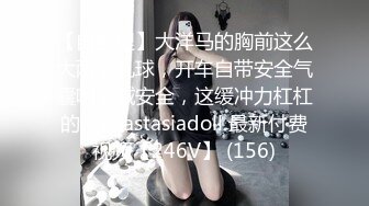   姐姐闺蜜来家串门听说晚上还要在这里留宿赶紧暗藏摄像头偷拍她洗澡