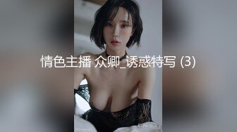 火爆网红玩偶姐姐『HongKongDoll』2023-12-24 圣诞特辑