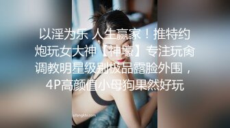  2024-10-30 精东影业JDYG-020女友出差后