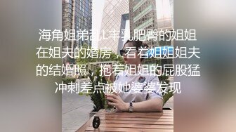 商场女厕全景偷拍多位嫩妹嘘嘘人美B也嫩真让人想舔一舔4