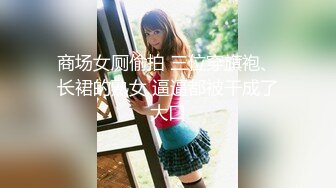 萝莉社 lls-282 spa养生馆美臀小妞熟女 调情口交操逼全套服务-棉花糖糖