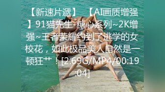 245_(待确认)20230919_妹妹流口水了