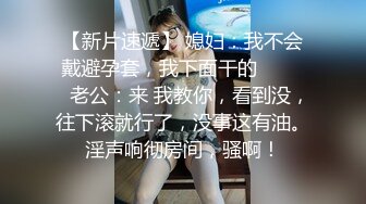 百度云泄密流出视图眼镜反差婊少妇徐露露与老公自拍性爱吃屌肛交视频 (4)