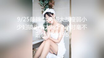  极品尤物模特女神！性感美腿丝袜！第一视角大屌插嘴，骑乘位操美臀，进进出出大力撞击