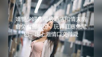 后入真的让人受不了～-空姐-翘臀-上海-坦克-颜射