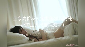 【新片速遞】极品短发19呆萌少女！透视吊带白丝袜！细腰美乳好身材，超嫩妹妹，跳蛋玩弄小穴，极度诱惑[1.38G/MP4/01:59:06]