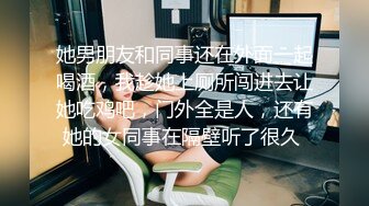 无毛馒头逼骚女跟好姐妹一起4P小哥哥，全程露脸让小哥各种抽插爆草浪叫呻吟，镜头前轮流展示精彩刺激不断