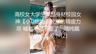 【新速片遞】 绿帽老公带着老婆酒店找单男自己在旁边拍❤️就喜欢看老婆被别人操完美露脸