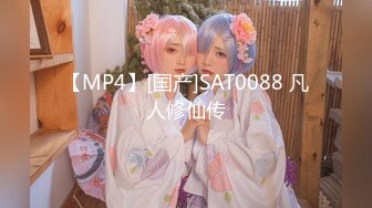 STP17704 最新錄制模特身材顏值美女和粉絲炮友啪啪乾完還意猶未盡對著鏡頭自己再一次弄出水