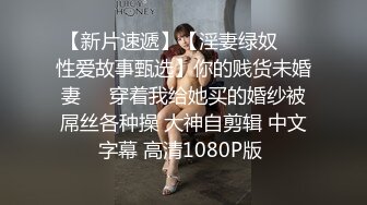 STP21730 3000网约高端外围女神 大长腿美乳魔鬼身材 调情啪啪激情无限