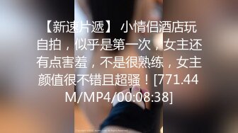 STP29965 文静乖巧极品美女！好久没播回归！小尺度秀一波，一线天肥穴，撩起包臀裙性感美臀 VIP0600