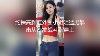 Onlyfans 极品网红小姐姐 桥本香菜 美女老师对失恋男生的性教育