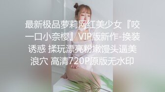 STP31893 極品主播 大白熊 純天然美乳 性感睡衣繩子捆綁，奶子抹精油狂揉，69互舔騷逼，騎乘位爆操_3