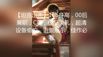 现在00后真疯狂，【东南亚酒吧】4，5个00后小妹妹下海黄播 场面疯狂乱搞，淫荡刺激享受年轻粉嫩的胴体令人羡慕