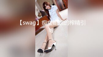 【swag】痴女姐姐的榨精引导