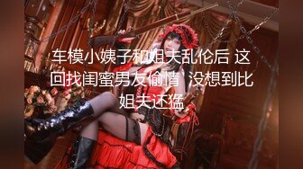 时髦大美女大黑B蹲坑抽烟尿尿时间紧迫拍完B就闪