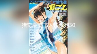 【新片速遞】  【精品偷拍】偷窥多位制服高跟美女❤️极品白虎一线天美鲍