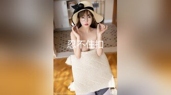 STP15585 再约前玩挺嫩妹子，舔奶互摸倒立69口交近距离特写，骑乘按着猛操呻吟娇喘