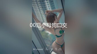 91制片厂 91CM-205 合租之偷窥 季晓彤 （巨乳 强上 丝袜 后入）