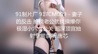 【韩熙子Hayley】，北京173CM平面模特，C罩杯极品美乳完美好身材 (2)