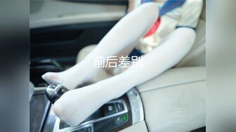 果冻传媒91FHT-001女友的惊喜-粉红兔