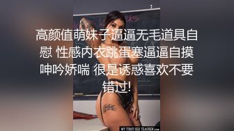 XSJKY-101 乐奈子 男保洁用大屌调教傲娇的OL 性视界传媒