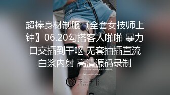 推特网黄极品熟女淫妻米奇宝宝❤️淫妻系列_《骚妻被金主们围奸三洞齐插》