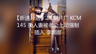 800元网约性感短裙美女啪啪偷拍,美女警惕性真高差点被发现,干完后女说：以后你不用再叫我了,这种操法我也受不了!