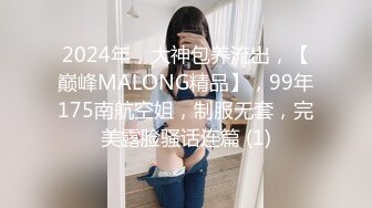 长腿女推伪高中生_水獭不知道以为他的约炮经验多，本人应该是大胆放的但没想到本人还是很娇羞，像个小女孩似的，很听话的服务小张，真是服务系呢借我标记一下