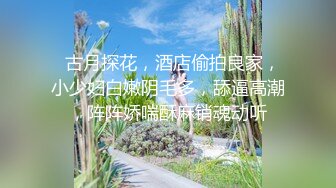 玩绿帽奴老婆时间到