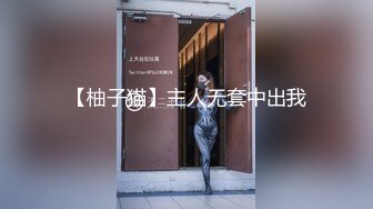 PS-017.激情3P黑丝巨乳家政妇.麻豆映画传媒xPussy Hunter