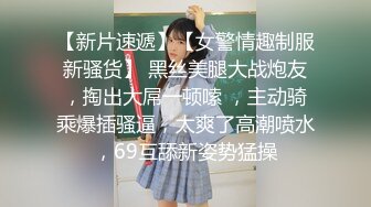 [原创]196集-JK制服女孩真实调教边挨操边玩阴蒂精液射在黑丝上【看简芥