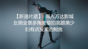 皇家华人 RAS-0331 女神崩坏超反插 高中初恋服侍上司