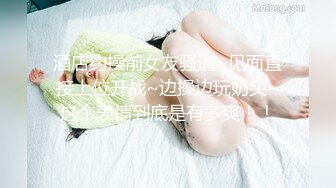 【小妹爱爸爸】贫困户家庭，农村淫荡小夫妻，超骚~大胸肥臀~深喉~喷水~啪啪，玩得不比城里人差 (2)