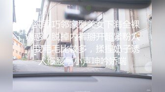    顶级颜值美艳女神秀人超人气女神王馨瑶最新剧情-生日奶油涂抹摸揉穴 丁字裤丰臀超性感诱惑