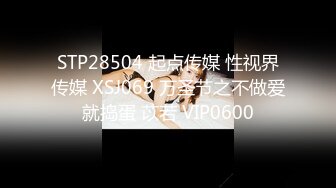 STP31156 【超唯美极品女神】火爆网红玩偶姐姐『HongKongDoll』最新剧情私拍《她的秘密3》淫乱护士 VIP0600