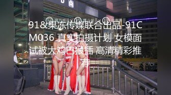 蜜桃影像PME130强奸心仪的爆乳女教师