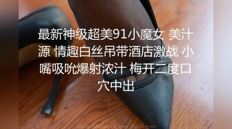  咖啡色毛衣美乳清纯小女友宾馆和大鸡巴哥哥偷情 流了好多水看不出来这么骚