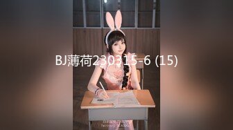 BJ薄荷230315-6 (15)