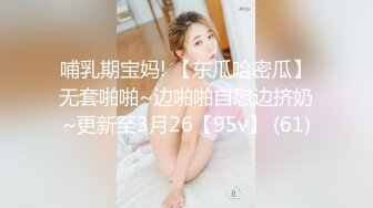   04年小情妇！极品尤物美少女！被胖大叔玩弄，翘起美臀摇摆，嫩穴抽烟，骑乘位深插爆操